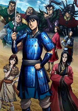 Kingdom 3rd Season