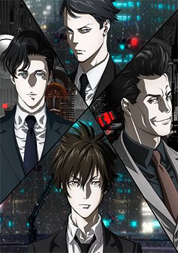 Psycho-Pass 3: First Inspector