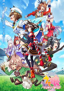 Uma Musume: Pretty Derby Season 3