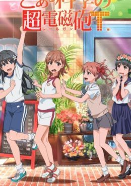 Toaru Kagaku no Railgun T