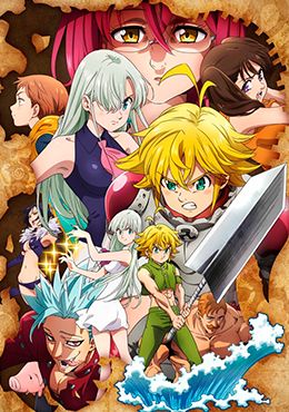 Nanatsu no Taizai: Kamigami no Gekirin