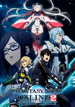 Phantasy Star Online 2: Episode Oracle