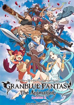 Granblue Fantasy The Animation Season 2