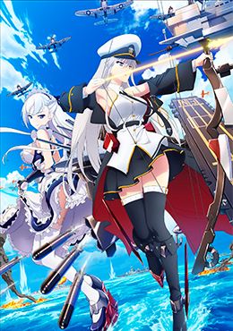 Azur Lane