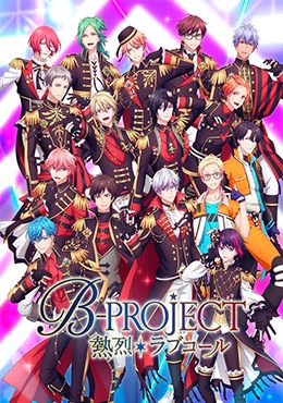 B-Project: Netsuretsu*Love Call