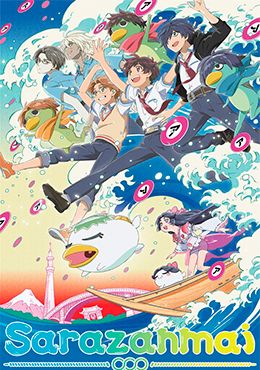 Sarazanmai