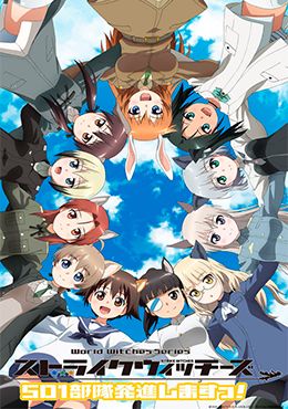 Strike Witches: 501 Butai Hasshin Shimasu!