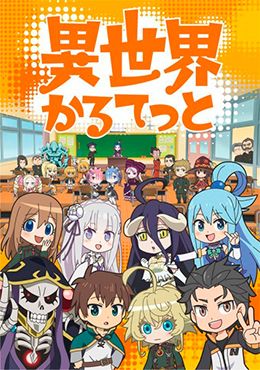 Isekai Quartet