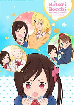 Hitoribocchi no ○○ Seikatsu