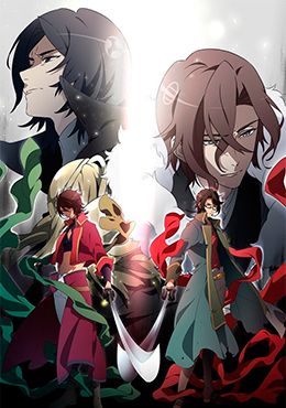 Bakumatsu: Crisis