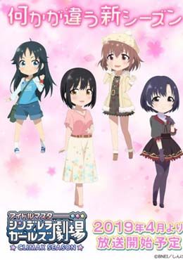 Cinderella Girls Gekijou: Climax Season