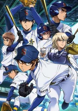 Diamond no Ace: Act II