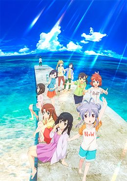 Non Non Biyori Movie: Vacation