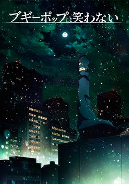 Boogiepop wa Warawanai (2019)