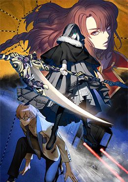 Lord El-Melloi II-sei no Jikenbo