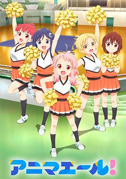 Anima Yell!