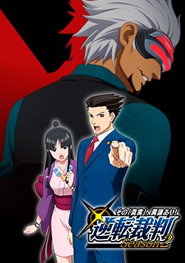 Gyakuten Saiban: Sono "Shinjitsu", Igi Ari! Season 2