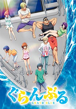 Grand Blue