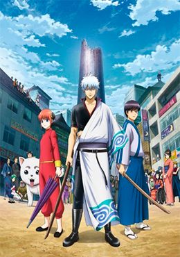 Gintama.: Shirogane no Tamashii-hen 2