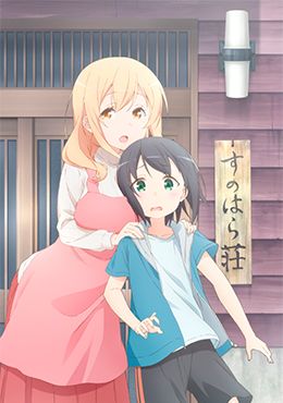 Sunoharasou no Kanrinin-san