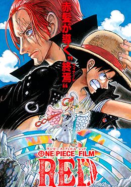 One Piece Film: Red