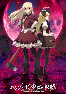 Aru Zombie Shoujo no Sainan (ONA)