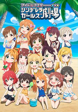 Cinderella Girls Gekijou 3rd Season