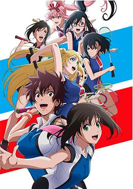 Hanebado!