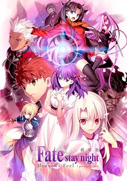 Fate/stay night Movie: Heaven's Feel