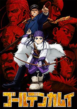 Golden Kamuy