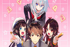 Foto Anime Ryuuou no Oshigoto!