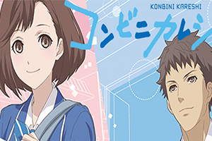 Foto Anime Konbini Kareshi