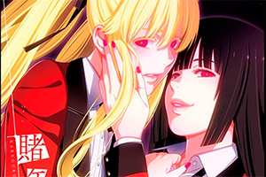 Foto Anime Kakegurui