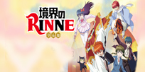 Foto Anime Kyoukai no Rinne (TV) 3rd Season