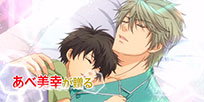 Foto Anime Super Lovers OVA