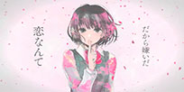 Foto Anime Kuzu no Honkai