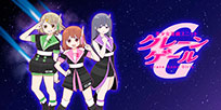 Foto Anime Bishoujo Yuugi Unit Crane Game Girls Galaxy