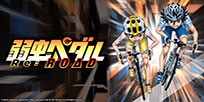 Foto Anime Yowamushi Pedal: Re:ROAD