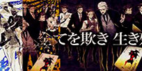 Foto Anime Joker Game