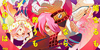 Foto Anime Concrete Revolutio: Choujin Gensou - The Last Song