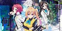 Foto Anime Musaigen no Phantom World