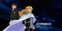 Foto Anime Ginga Eiyuu Densetsu