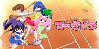 Foto Anime Teekyuu 6