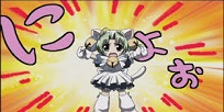 Foto Anime Di Gi Charat Natsuyasumi Special