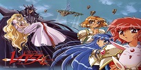 Foto Anime Magic Knight Rayearth II