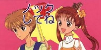 Foto Anime Kodomo no Omocha