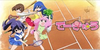 Foto Anime Takamiya Nasuno Desu!: Teekyuu Spin-off