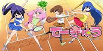 Foto Anime Teekyuu 4