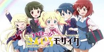 Foto Anime Hello!! Kiniro Mosaic