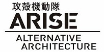 Foto Anime Ghost in the Shell: Arise - Alternative Architecture